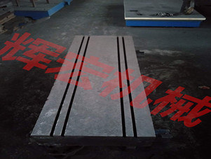 測功機(jī)鑄鐵平臺(tái) 測功機(jī)鑄鐵平臺(tái)