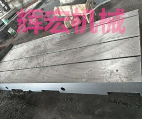 異型T型槽平臺(tái) 異型T型槽平臺(tái)