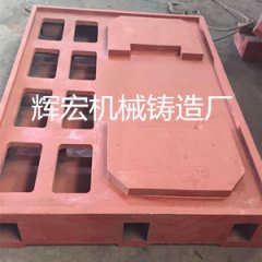 機(jī)床底座底腳鑄件 機(jī)床底座底腳鑄件